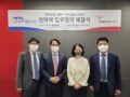 NTL Healthcare and Cardinal Health Korea Have Signed a Business Partnership Agreement