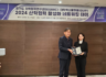 NTL HEALTHCARE Co., Ltd. Selected as an Outstanding Research Company for 2024 Industry-Academia Cooperation