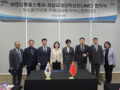 NTL HEALTHCARE forms a strategic cooperation with Jinan City, China leading to an establishment of Chinese corporation and full