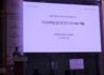 Professor Jeon Seop of Soonchunhyang University emphasizes at the Spring Academic Conference of Obstetrics and Gynecology that 